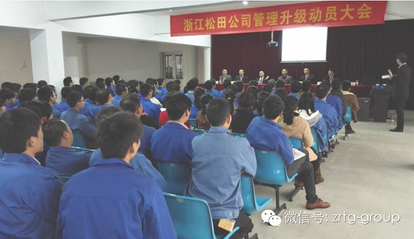 浙江松田汽车电机系统股份有限公司与星亿咨询签订第三期战略合作协议