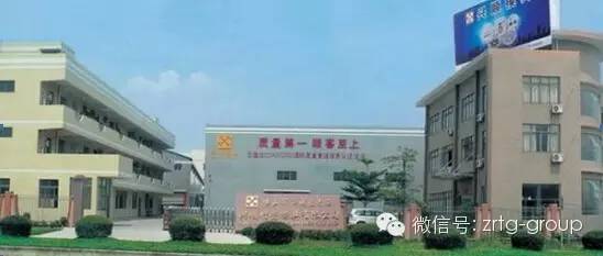 兴顺精密模具有限公司与星亿咨询签订第二期战略合作协议