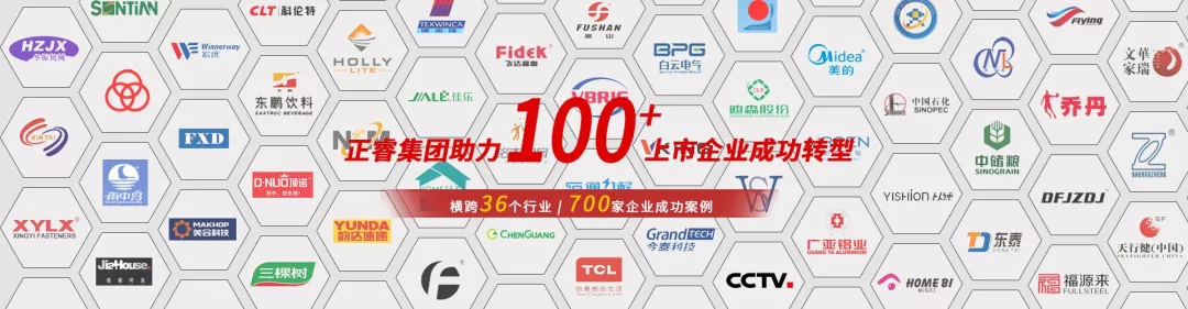 星亿观点：管理模式设计【一】