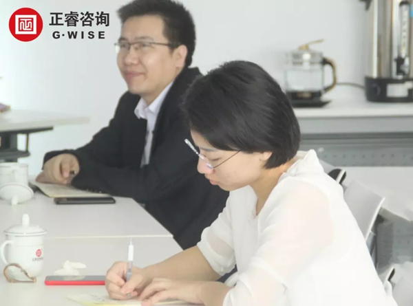 星亿商学院《薪酬绩效管理》公开课