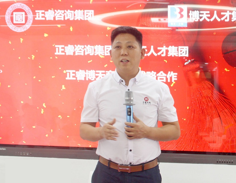 热烈祝贺星亿咨询集团与博天人才集团战略合作签约