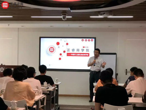 星亿商学院王棡院长