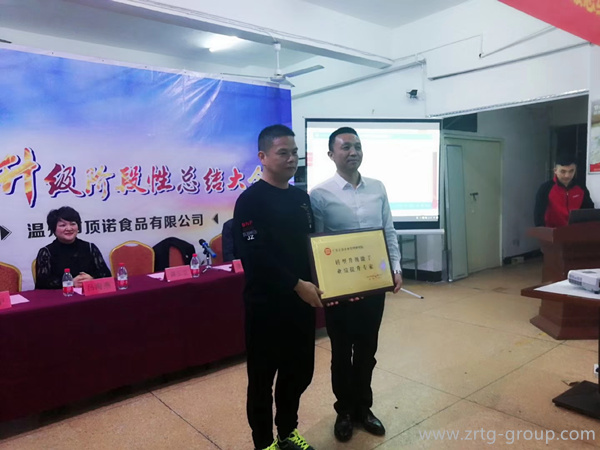 顶诺董事长给星亿专家代表赠送感谢牌匾