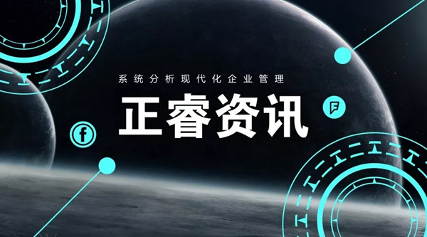 恭祝星亿咨询6月份正式启动3家企业管理升级