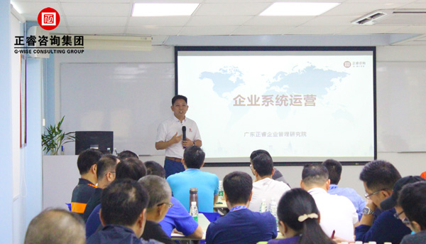 星亿企业管理研究院院长-金涛教授