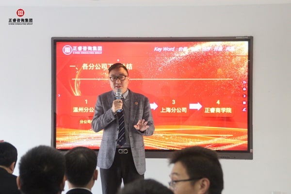 星亿温州分公司总经理刘川先生