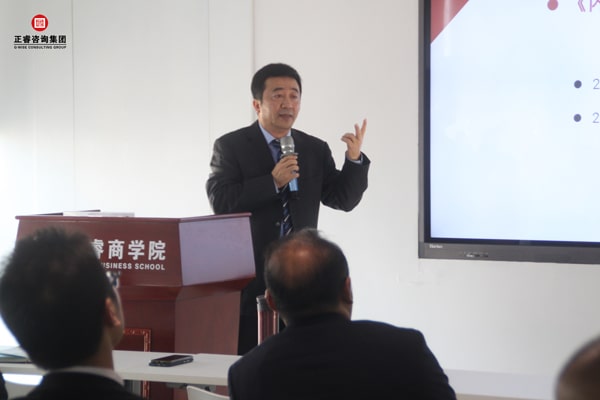 星亿商学院院长王棡先生