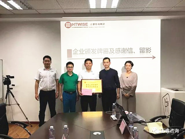 深圳亚新董事长刘妍君女士为星亿咨询集团颁发牌匾