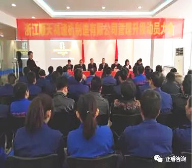 星亿咨询集团华东总经理庞金森先生发表讲话