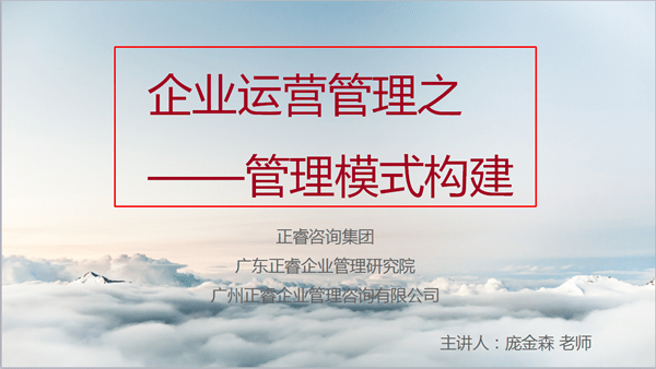 2017年10月25日泉州市科技局携手星亿咨询集团为泉州企业发展再添动力