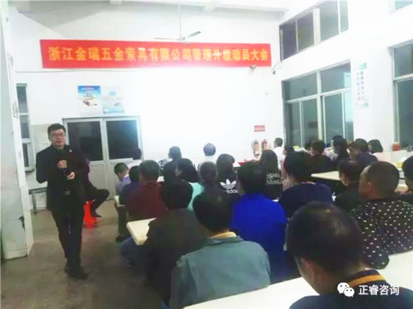 星亿企业管理咨询公司涂亚清副总经理现场致辞