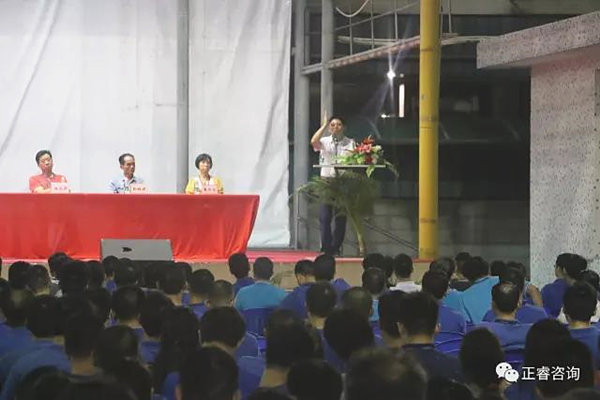 星亿企业管理研究院院长金涛老师在大会上致辞
