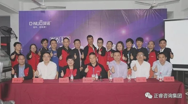 顶诺核心团队与星亿咨询专家老师合影留念