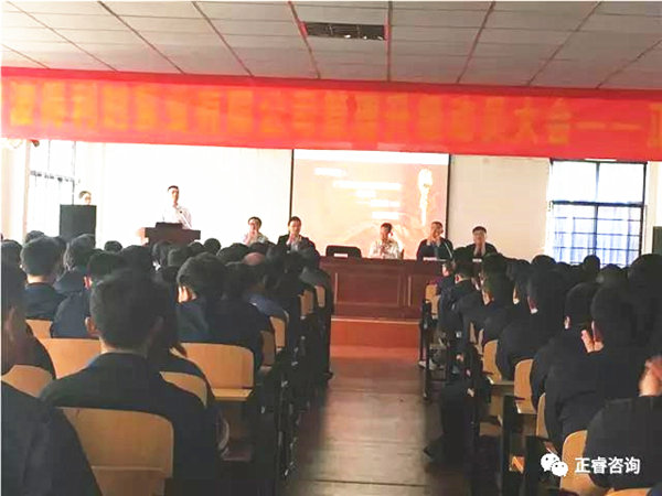 星亿企业管理研究院副院长庞金森老师现场讲话
