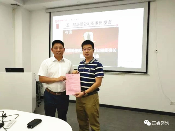 尼嘉斯董事长唐亚青先生为星亿咨询集团颁发感谢信