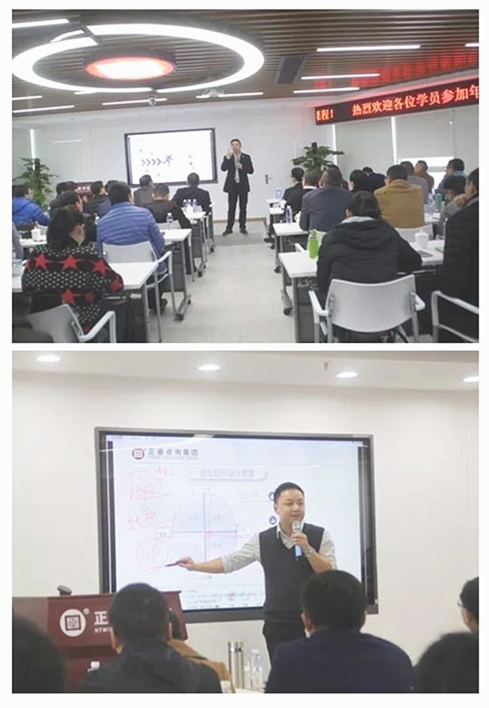 星亿咨询集团专家老师公开课剪影