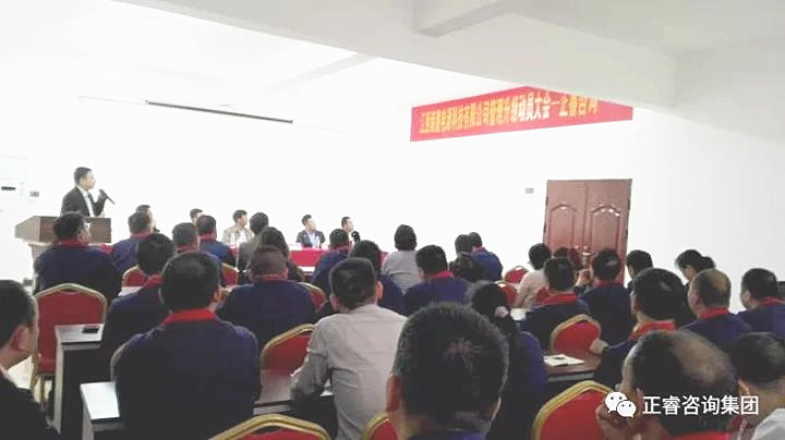 星亿咨询集团华南总经理熊毛老师作管理升级部署