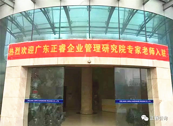 热烈欢迎广东星亿企业管理研究院专家老师入驻