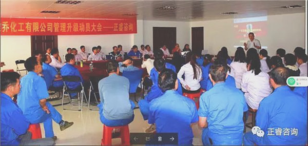 星亿企业管理研究院副院长熊毛老师讲话现场