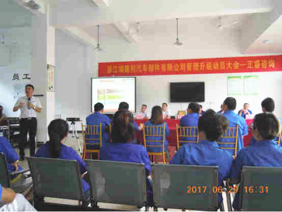 星亿企业管理研究院副院长庞金森老师讲话
