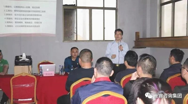 星亿集团项目总监涂老师演讲