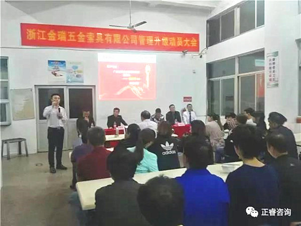 星亿企业管理研究院副院长庞金森老师现场致辞
