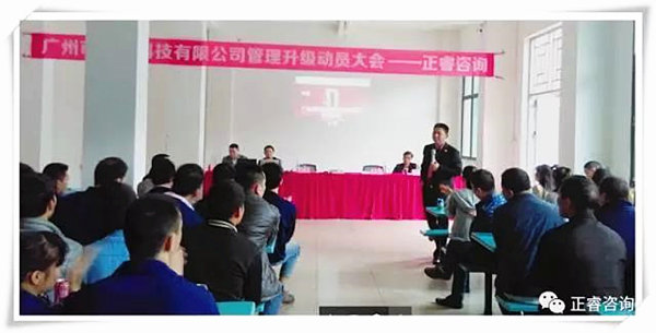 广东星亿企业管理研究院院长——金涛老师发表讲话