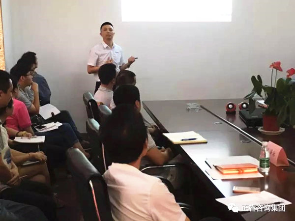 星亿企业管理研究院副院长庞金森老师授课