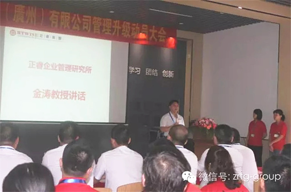 天活松林光学（广州）有限公司与星亿咨询正式签约开工