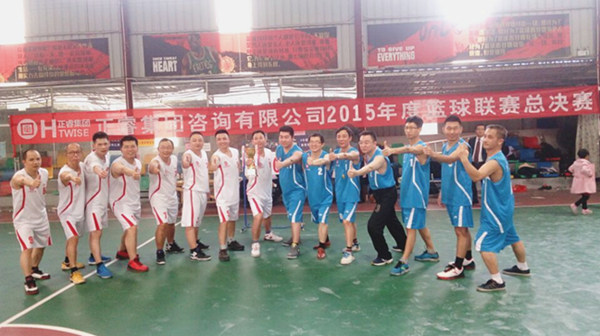 星亿集团2015年度篮球赛总决赛落下帷幕