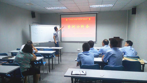 星亿咨询专家老师主导召开案例分析会