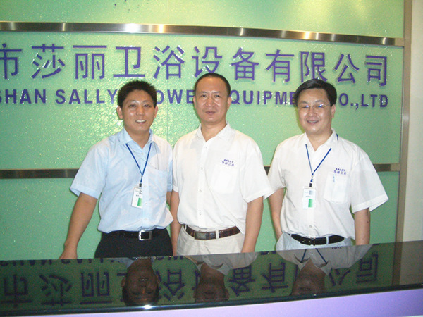 2006年9月9日，星亿咨询专家老师进驻莎丽卫浴召开管理升级动员大会