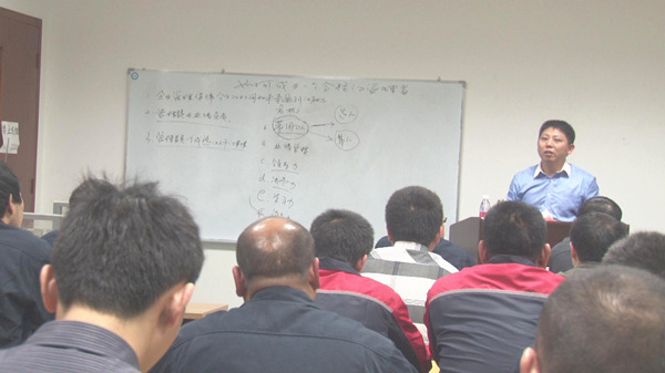 2014年3月12日星亿金涛老师对广益集团管理者培训《如何做一名合格的管理者》