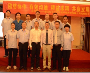 星亿专家老师构建松田企业文化系统