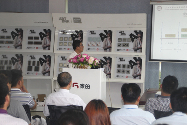 星亿张老师在管理升级总结大会上做总结回顾