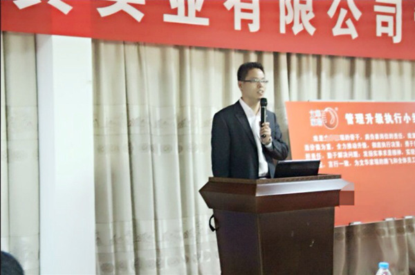 星亿咨询金勇老师在誓师大会讲课现场