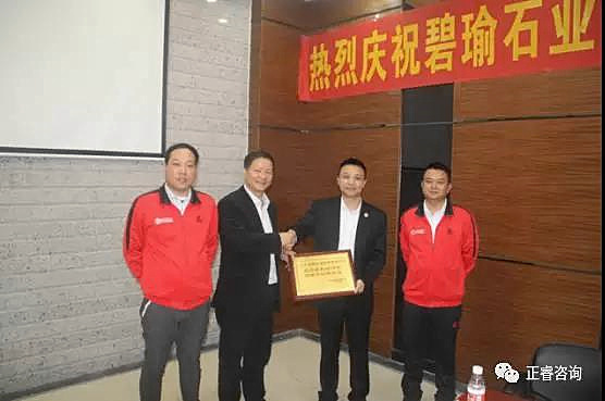 星亿咨询与碧瑜石业共同揭幕企业管理研究基地，长期战略合作伙伴牌匾