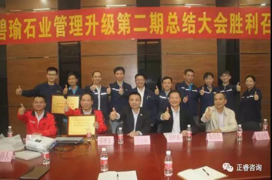 碧瑜公司参会中高层与星亿咨询老师合影留念
