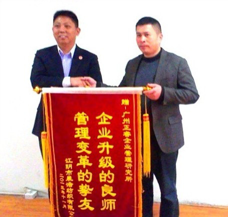 晨浩总经理孙晨华向星亿公司赠送锦旗