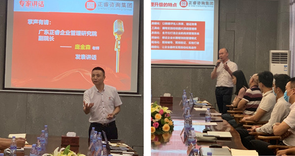 星亿咨询项目组讲话