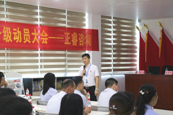 星亿集团总部稽核总监涂亚清老师致辞
