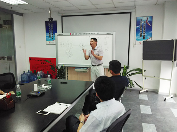 星亿咨询专家老师培训天行健管理者《如何制订年度经营计划》