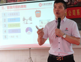星亿企业管理研究院稽核总监涂亚清老师致辞