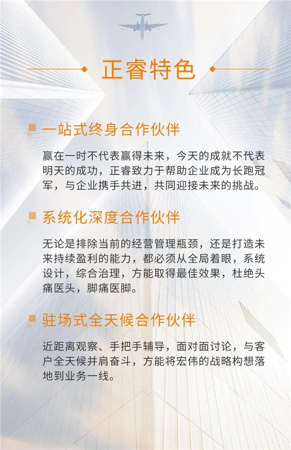 星亿特色
