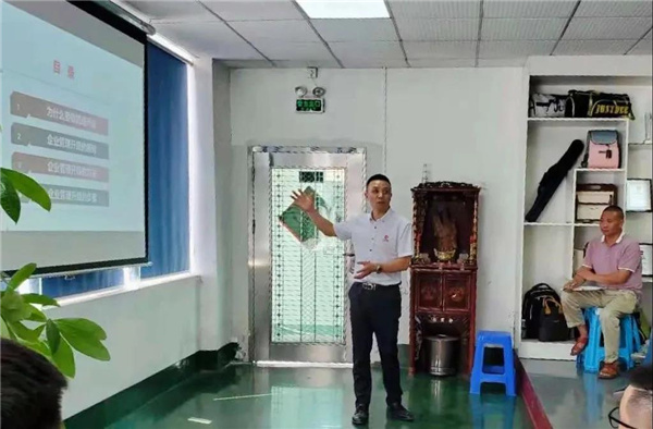 星亿咨询庞金森先生发表讲话