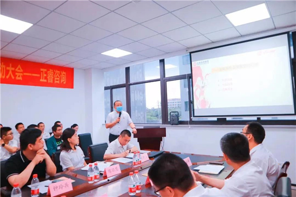 星亿咨询项目总监彭前刚老师讲话