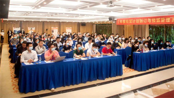 星亿商学院《2022年企业年度经营计划制订与预算管理》课程现场