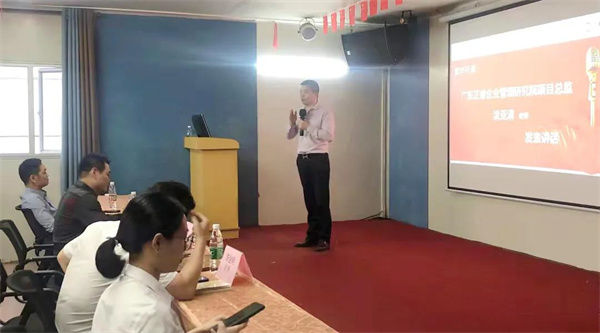 星亿咨询集团稽核总监涂亚清老师