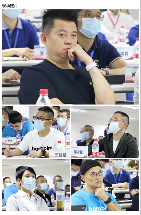 德永佳携手星亿成功举办2021年管理者能力提升《企业战略规划》专题培训课程