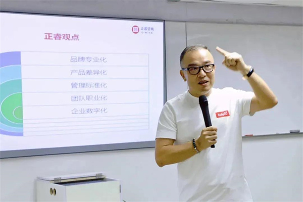 德永佳携手星亿成功举办2021年管理者能力提升《企业战略规划》专题培训课程